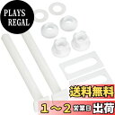 SANEI 便座取付具 補修用ボルトセット ロングタイプ ホワイト 2個入り PW902-34