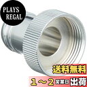 SANEI 泡沫アダプター ホース・水こし等の接続 M22x1.25 PT35-1-13