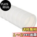 SANEI 風呂水給水ホース バスポンプ用 長さ5m 内径15mm PT171-880-5 ホワイト