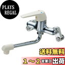 SANEI(三栄水栓製作所) 【水栓金具】 機能水栓≫シングル混合栓・バスルーム用 CK1700D-2
