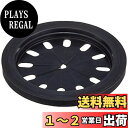 SANEI 流し菊割れフタ ゴミ隠し 手でカットしてサイズ調整 適合サイズ134・145・150mm PH63-9SA ブラック