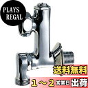 SANEI 偏心分岐 PU3-11X-50