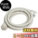 SANEI 風呂水給水ホースセット 長さ4M バスポンプ機能付洗濯機用 Wフィルター付 PT171-871S-4 グレー