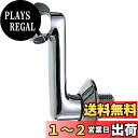 SANEI 偏心管 流量調節なし 長さ70mm 1個 U3-1X-70