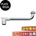 【送料無料】SANEI 節水断熱パイプ 約40%節水 水はね防止 長さ170mm PA1012H-60X-16-MW2