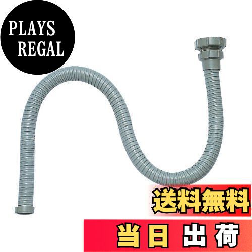 【送料無料】SANEI 流し排水栓ホース アダプター付き ネジ式 1.5m PH62A-860S-1.5