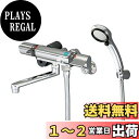 SANEI 浴室用 サーモシャワー混合栓 手元ストップ オールメッキ SK18121CTC-13 シルバー