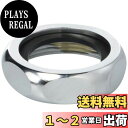 SANEI 袋ナット 平パッキン付き W38山16 PU32-5S-32