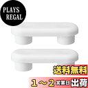SANEI 便座クッションゴム SANEI製普通便座(PW9022・PW9032)交換用 2個入り PW9022-42S