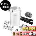 RUIEN 汎用 300mlオイルキャッチタンク 円柱型 アルミ製 バッフル付 外径10MM/12MM/14MM継手付属 自動車/バイク用 シルバー