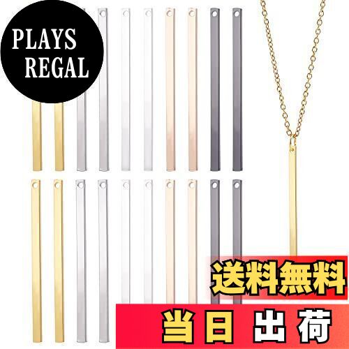 【送料無料】[PH PandaHall] スティック チャーム 20個 5色 カン付き 棒 メタルチャーム 40mm 長方形 おしゃれ 金属チャーム ネックレスパーツ アクセサリーパーツ ピアスパーツ 手芸 DIY用品