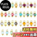 PandaHall 140個セット ガラスビーズ チャーム コネクタパーツ 7色 カラフル 切り面 カットビーズ ピアス イヤリングパーツ ジュエリー作り ネッ...