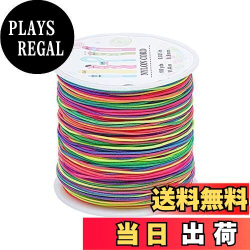 【送料無料】PandaHall 約90m/巻き 0.8mm カラーナイロンロープ マルチカラー 糸 結び紐 手芸 工芸 カ..