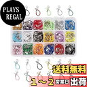 PandaHall カニカン付ストラップ 180個 18色 長さ70m...(2)