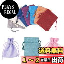 PandaHall 巾着袋 ラッピング袋 10枚入り 9x7cm 紐付き 和風収納袋 コットン袋 麻布袋 無地 ギフトバッグ ジュエリーポーチ 収納バッグ ラッピング用 プレゼント用 ミニポーチ 収納袋 手作り素材 混合色