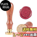 PH PandaHall 1個 スノーフレークの図案 シーリングスタンプ 入れ替え シーリングワックス 木製ハンドル 真鍮 蝋封 印章 復古風 洋式の模様 手紙...