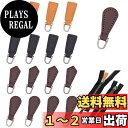 PH PandaHall 20個 3種 PUレザー製 ジッパータブ 台形 ドロップ 菱形 ファスナー用 交換部品 パーツ 修理 用品 ミックスカラー
