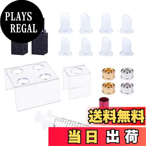 PH PandaHall 17点 リップスティック シリコーンモールド キット 口紅 モールド 口紅ツール 手作り 口紅 パーツ アクセサリー