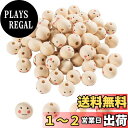 PandaHall ウッドビーズ ビーズ 木製ビーズ 手芸ビーズ スペーサービーズ ウッド ルースビーズ ブレスレットネックレス作り用アクセサリーパーツ