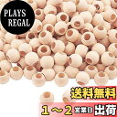 PH PandaHall 14mm 木製ビーズ ウッドビーズ 丸ビーズ ラウンドビーズ 約300個 未塗装 ルースビーズ ウッドスペーサービーズ 工芸品作りの装...