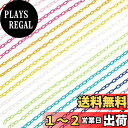 【送料無料】PH PandaHall 22本 プラスチックチェーン ラスチックカーブチェーン 41cm 43cm 11色 メガネ用 ケーブルチェーン リンク ストラップチェーン ジュエリー作り