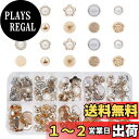 PH PandaHall 100個 10スタイル フェイクパールボタン シャンクカバーアップボタン付き ソーイングクラフト 洋服 シャツ スーツ コート セーター用 ハーフボールパールボタン 10mm 13mm