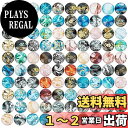 PH Pandahall 12mm 100個ガラスカボション ラウンドビーズ 図案付き アートスタイル クリスタル ドーム 拡大レンズ効果 DIY用 手芸用品 ...