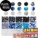 PH PandaHall 15色 ガラスビーズ マーブル色ビーズ ホワイト ブラック ブルー アクリルビーズ インク風 アクセサリーパーツ 手作り用品 DIY用...