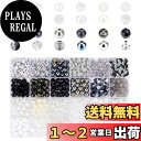 PH PandaHall 24種 ホワイト ブラック ビーズ 8mm 約570個 パールビーズ 光沢 丸玉 ネックレス DIY ジュエリー用 手芸 パーツ レジ...