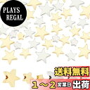 PandaHall メタルビーズ 星ビーズ 2色60個 スター形 金属ビーズ ブレスレット ネックレス ルースビーズ チャームパーツ アクセサリーパーツ クラフ...