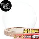 PandaHall ガラスドーム 球の形 ガラスケース フラワー ディスプレイ 木質ベース付き ディスプレイケース 花瓶 容器 母の日 プリザーブドフラワー ギ...