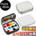PH PandaHall 3個セット パレット 小さい 水彩画 調色パレット 水彩ケース 絵具ケース 顔料パレット 絵画画材 絵皿 蓋付き 絵具 油絵 漫画 ホ...