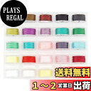 【送料無料】PH PandaHall 25巻 手縫い糸 0.1mm 普通地用 家庭用糸セット カラフル 手縫い糸セット 裁縫 手芸 刺繍用糸 ソーイング糸 25m/色 ポリエステル製 アクセサリー用糸 レザークラフト マクラメ DIY 手芸用 ジュエリー用 収納ケース付き