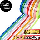 PH PandaHall 6mmリボン サテン 220m 10色 片面 サテンリボン ラッピングリボン 約22m/巻き カラフル ハンドメイド用リボン アクセサ...