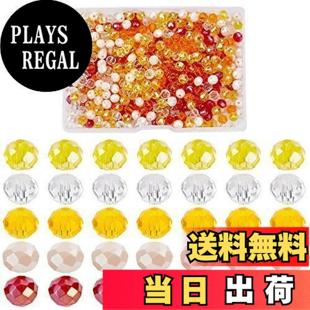 【送料無料】PH PandaHall 500個 ガラスビーズ カット 多面的 ビーズ カラフルビーズ 5色 6mm クリスタル アクセサリー材料 ハンドメイドパーツ 手作り用品 DIY用 （オレンジ）