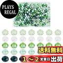 PH PandaHall 500個 ガラスビーズ カット 多面的 ビーズ カラフルビーズ 5色 6mm クリスタル アクセサリー材料 ハンドメイドパーツ 手作り用品 DIY用 (グリーン)