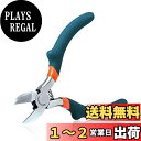 SPEEDWOX ミニニッパー プラモデル プラスチック 切断可能 115mm 手に馴染む形状のグリップ ペンチ マイクロ ミニチュア 軽量 小型 精密作業 模型用ゲート カット ビーズ 手芸用 アクセサリー作り ジュエリー製作 手作り クラフト ワイヤーワーク プロ ホビー ハンドメイ