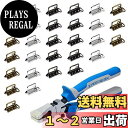 SPEEDWOX 平ペンチ ひも留め 金具 セット 3色 30個 約32.5mm幅 アクセサリーパーツ ジャンプリング付き ワニ口 紐留め ワニカン 留め具 紐止め 平ヒモ用 ストラップ キーホルダー 手作り 手芸用品 ハンドメイド クラフト ツール 工具 基礎 素材 材料(3)