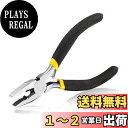 SPEEDWOX マイクロペンチ ミニペンチ 手芸用ペンチ 小型 切断可能 バネ付 アクセサリー ペンチ ワイヤーカッター DIY ホビー用 ビーズ 曲げ 挟み...