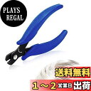 SPEEDWOX 形状記憶ワイヤー ニッパー セット 専用工具 3段階 ニッパ 100ループ シルバー メモリーワイヤー 線径0.6mm 直径6cm ブレスレッ...