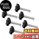 SPEEDWOX ノブ ねじ M6×35 6本入り 八幡ねじ 6角ボルト ハンドルネジ グリップノブナット