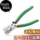 SPEEDWOX 8インチガラスランニングプライヤーヘビーデューティーキーフォブプライヤーツールガラススナップ用ゴムチップ2組ステンドグラスワークキーフォブハードウェアインストール