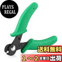 SPEEDWOX メモリーワイヤーカッター プロ メモリーワイヤー専用ニッパー ハードワイヤー カット ワイヤーカッター ワイヤー カット ジュエリーメモリワイヤーカッター ジュエリー用プライヤー バネ付 ミニ 番線カッター 高炭素鋼 ビーズ ワイヤーアート DIY 手芸 専用 ア