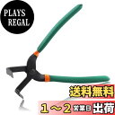 SPEEDWOX トリムクリッププライヤー グリッププライヤー ストレート グリッププライヤ カプラー外し工具 車 クリップ外し 工具 車 内張りはがし 車 90度 オートトリム取り外しツール メタル トリムリムーバー プロフェッショナルツール 万能クリッププライヤー ホースク