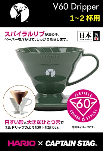 キャプテンスタッグ(CAPTAIN STAG) HARIO×キャプテンスタッグ コーヒー 珈琲 ドリッパー V60 1~2杯用 日本製 オリーブ UW-3576 3