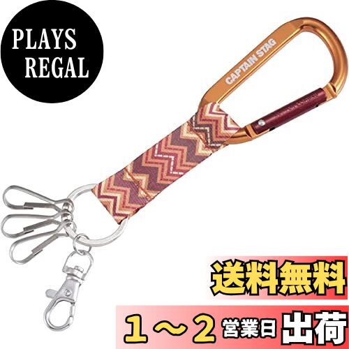 キャプテンスタッグ(CAPTAIN STAG) カラビナ付キーリング メキシカン UM-1806