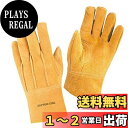 【送料無料】キャプテンスタッグ(CAPTAIN STAG) アウトドア キャンプ BBQ ソフト レザーグローブ 手袋 牛革 イエロー Mサイズ UM-1913