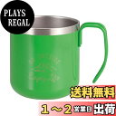 キャプテンスタッグ(CAPTAIN STAG) アウトドア コップ マグカップ マグ カップ タンブラー ダブルステンレス 真空断熱 保温・保冷 300ml グ...