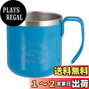 キャプテンスタッグ(CAPTAIN STAG) アウトドア コップ マグカップ マグ カップ タンブラー ダブルステンレス 真空断熱 保温・保冷 300ml ブ...