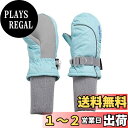 【送料無料】キャプテンスタッグ(CAPTAIN STAG) グローブ 手袋 防寒 ミトン ロングジャージ 子供用 90cm対応 サックス UX-987